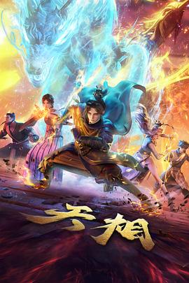 27影院影像图鉴新增术语资讯配图